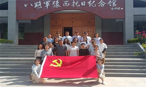 学党规 严党性 弘扬战斗精神—平顶山市第四十三中学党总支部赴豫西抗日纪念馆开展党纪学习教育主题党日活动