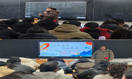 凝心聚力备战中考，家校同心共育英才 ——平顶山市第四十三中学召开2025届九年级备考家长会