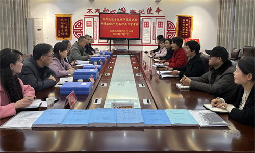 初心如磐，硕果盈枝 ——平顶山市第四十三中学名师工作室接受2024年度考核