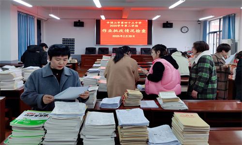 教学管理精细化，作业检查促高效 ——平顶山市第四十三中学进行学科作业检查活动