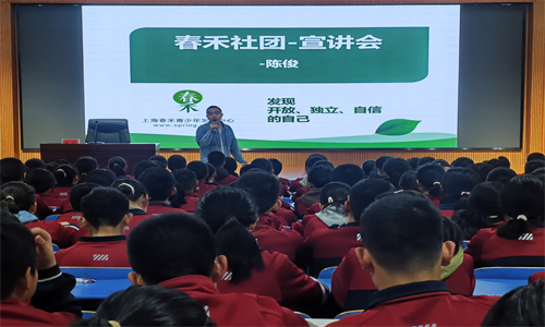 春禾助力研究性学习，共筑学生全面成长平台   --“春禾”专家团队深入市四十三中指导研究性学习工作