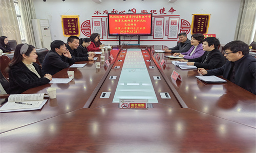 城乡一体同教研，交流融合共成长 ——市四十三中和叶县常村镇初级中学开展交流研讨活动