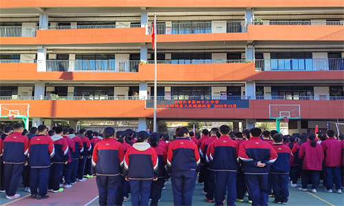 青春展风采 运动向未来 ——平顶山市第四十三中学成功举办“阳光大课间”跑操比赛