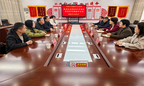 校际教研展示 共研“双案”教学新路径 ——市四十三中举办“双案”教研、教学展示评比活动