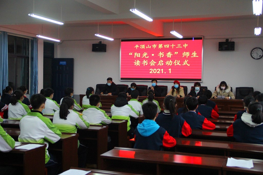 让阅读成为习惯，让书香伴我成长
