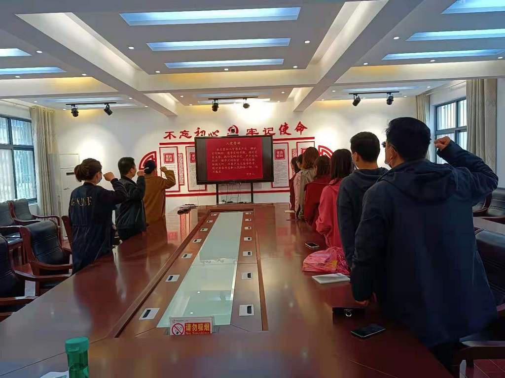 学党史，守初心