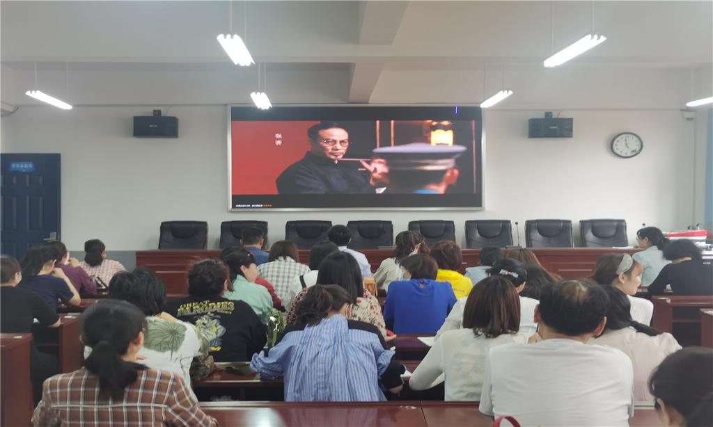 平顶山市第四十三中学 举办“铭记百年党史，忠诚清廉担当” 爱国主义廉政红色经典电影展映活动