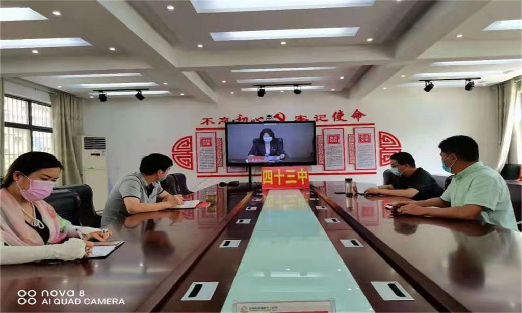 平顶山市第四十三中学贯彻落实全省教育系统疫情防控视频会议精神