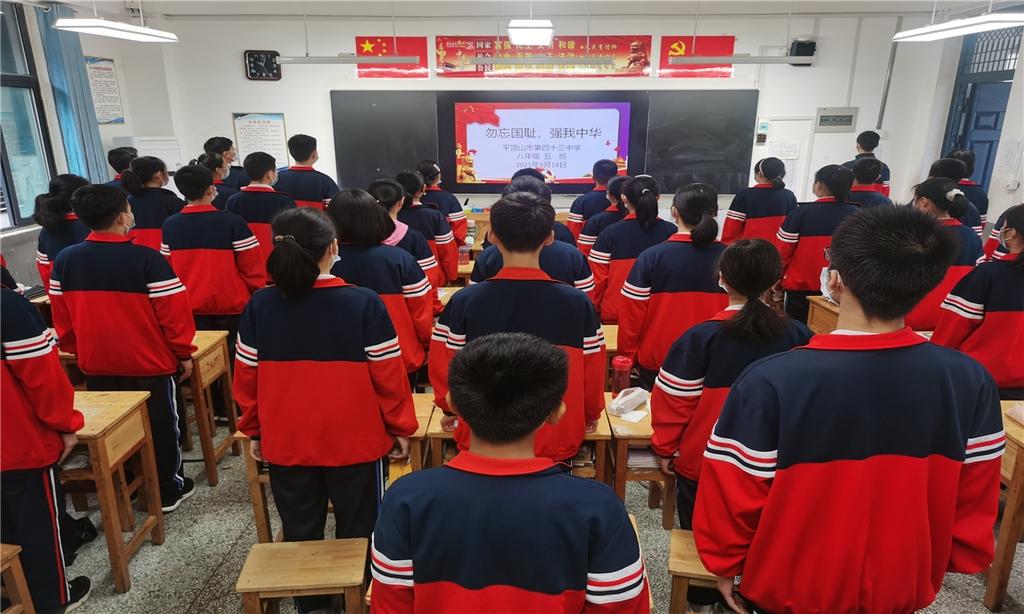 以史为鉴，勿忘国耻 --市四十三中学举行纪念“九·一八”事变主题活动