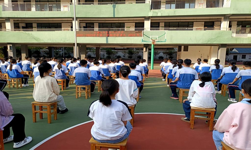 典礼.jpg