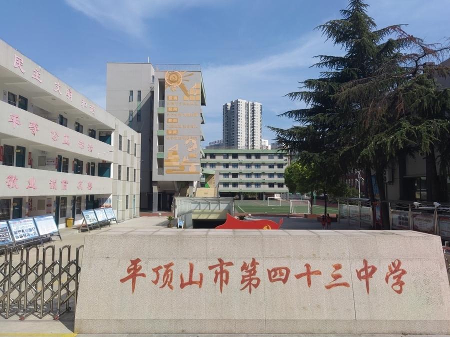 校园风光