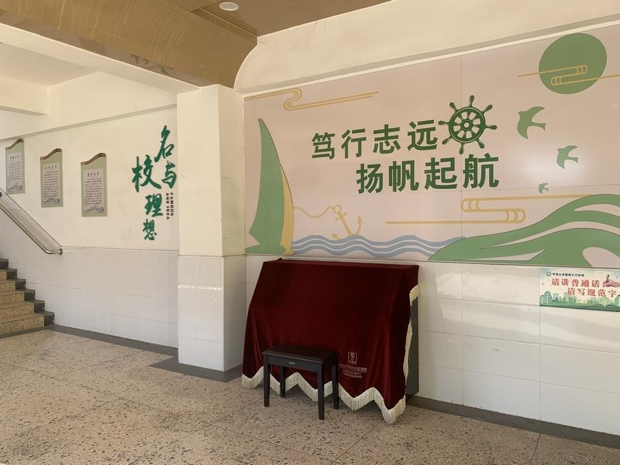 校园风光